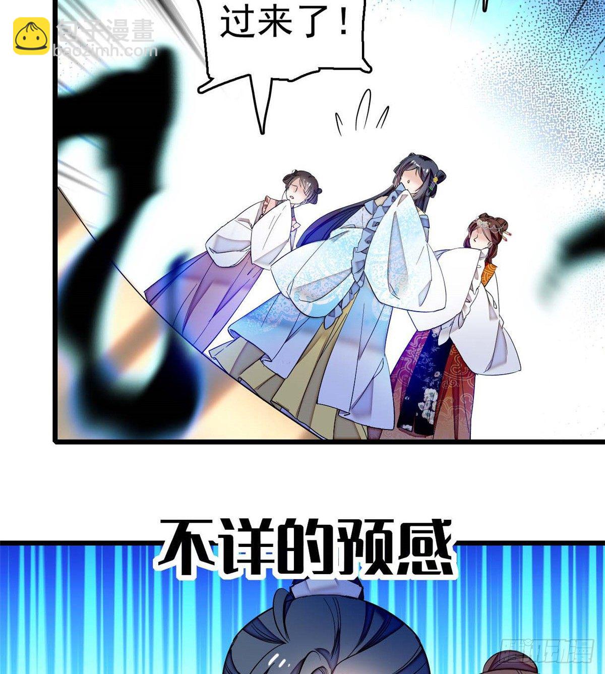 第32话 这和说好的不一样啊？-第34话