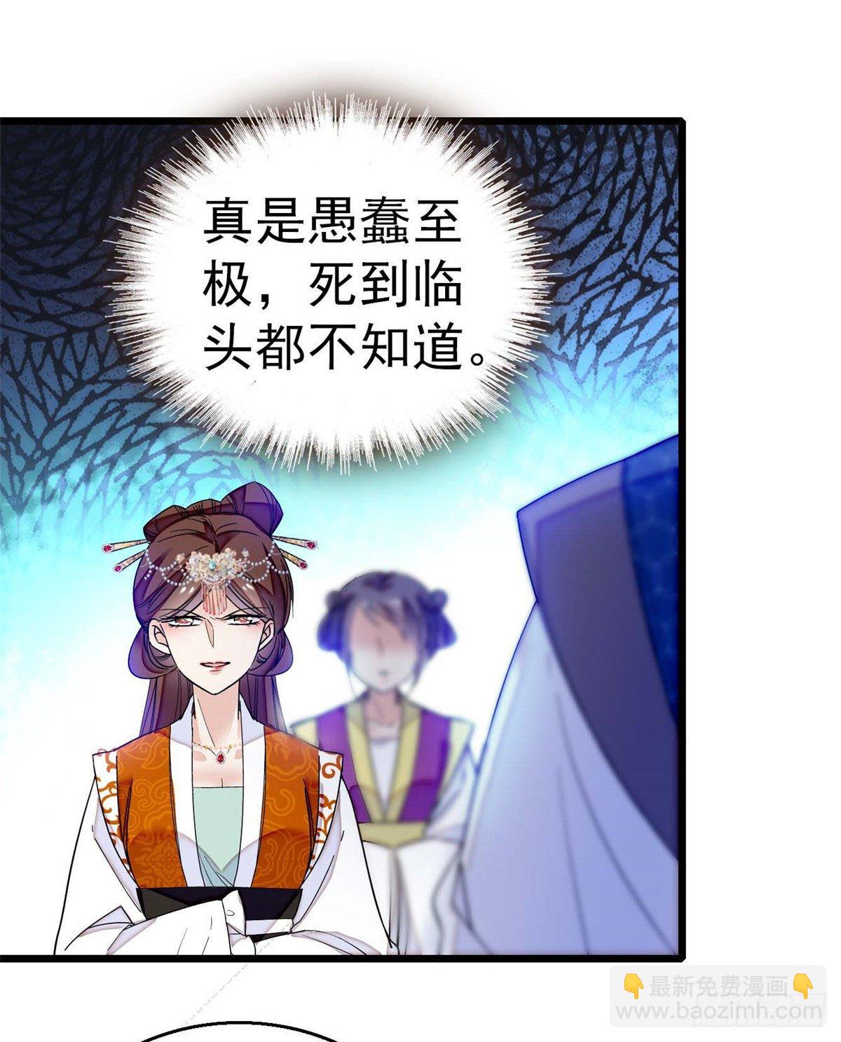 第32话 这和说好的不一样啊？-第34话