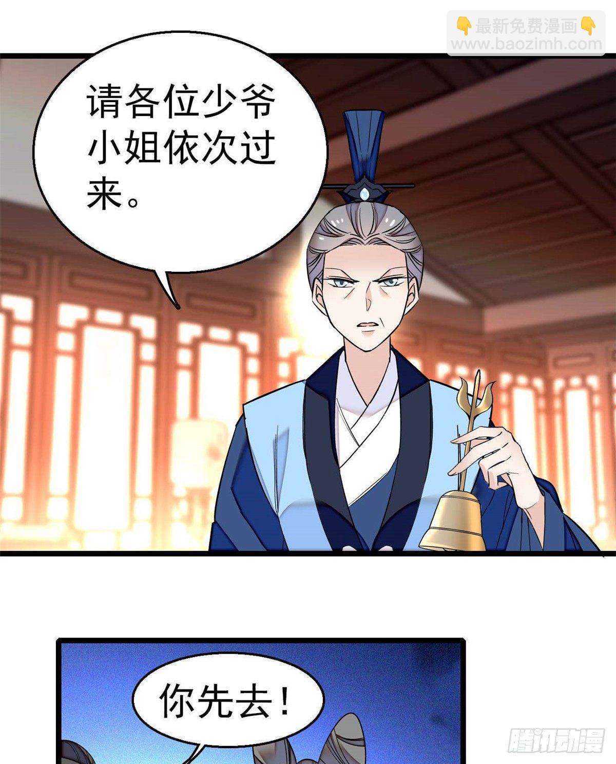 第32话 这和说好的不一样啊？-第34话