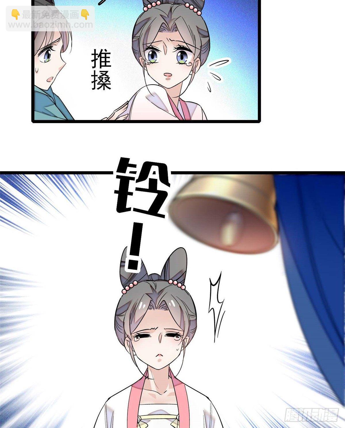 第32话 这和说好的不一样啊？-第34话
