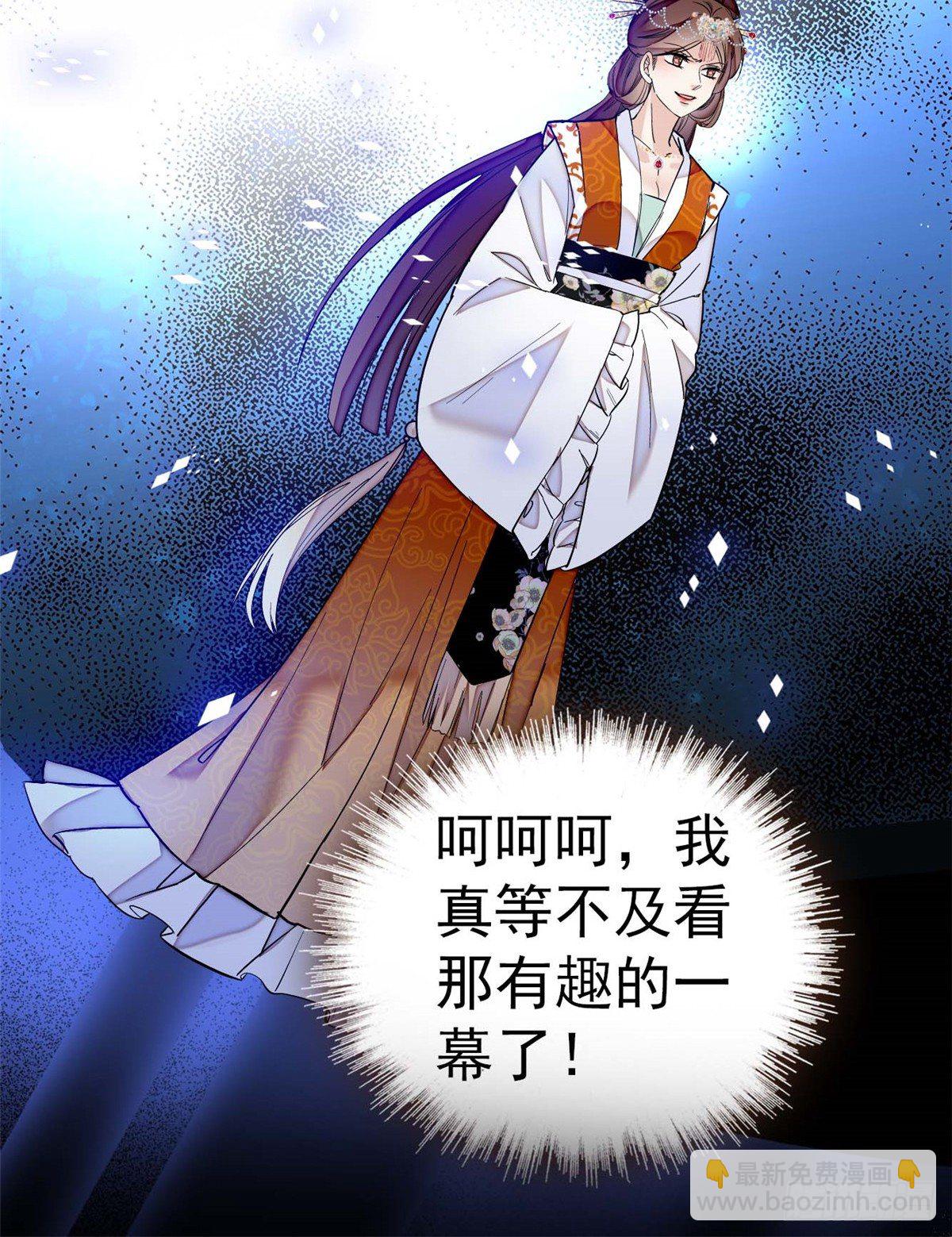第32话 这和说好的不一样啊？-第34话