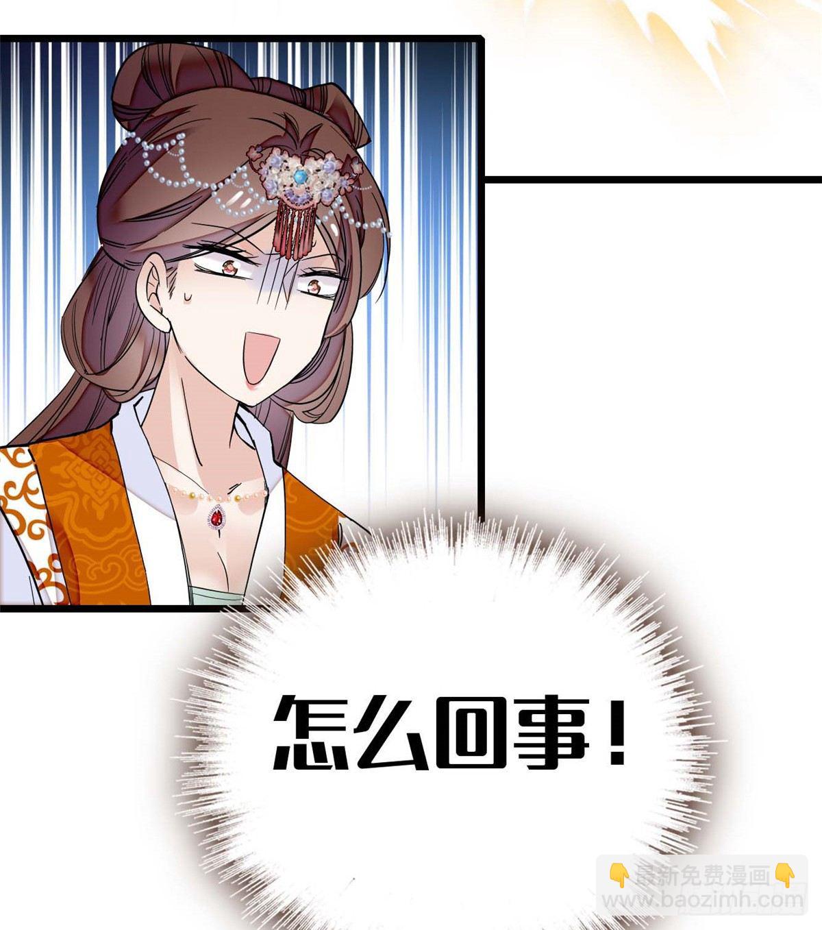 第32话 这和说好的不一样啊？-第34话