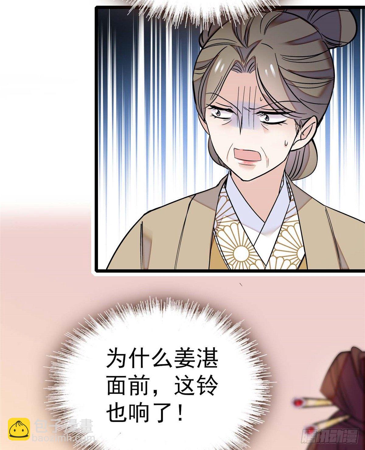 第32话 这和说好的不一样啊？-第34话