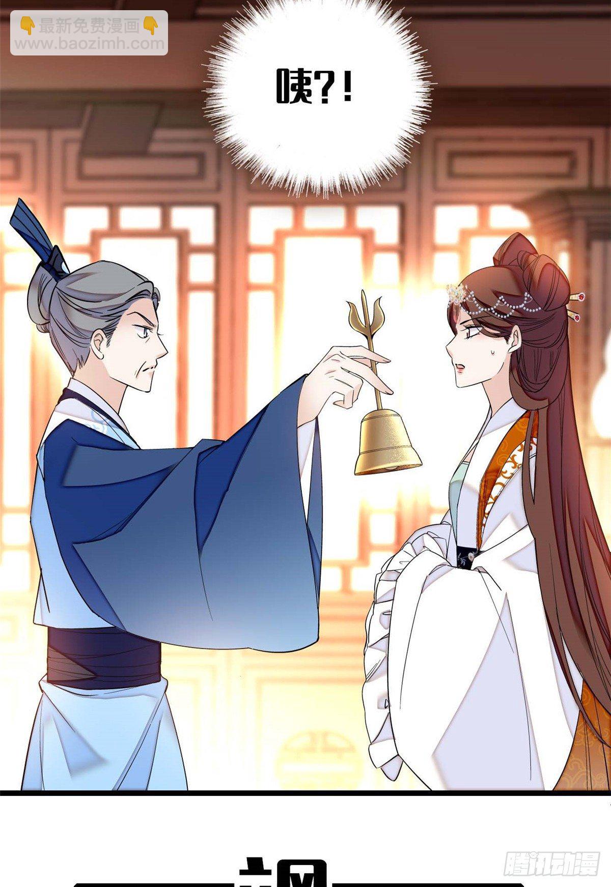 第32话 这和说好的不一样啊？-第34话
