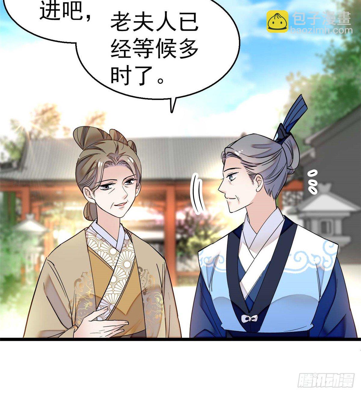 第32话 这和说好的不一样啊？-第34话