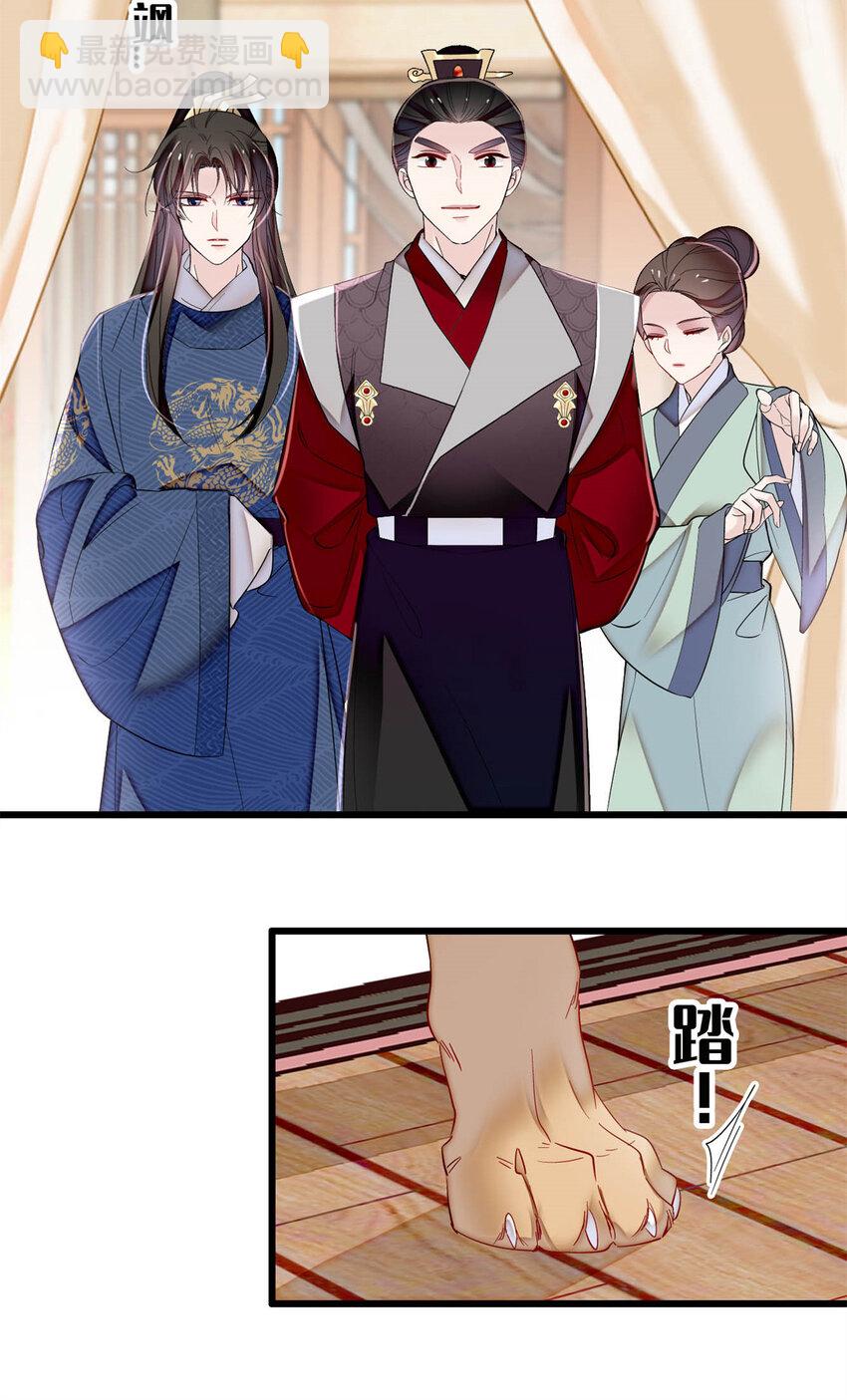 329 去看老八的笑话吧-第332话