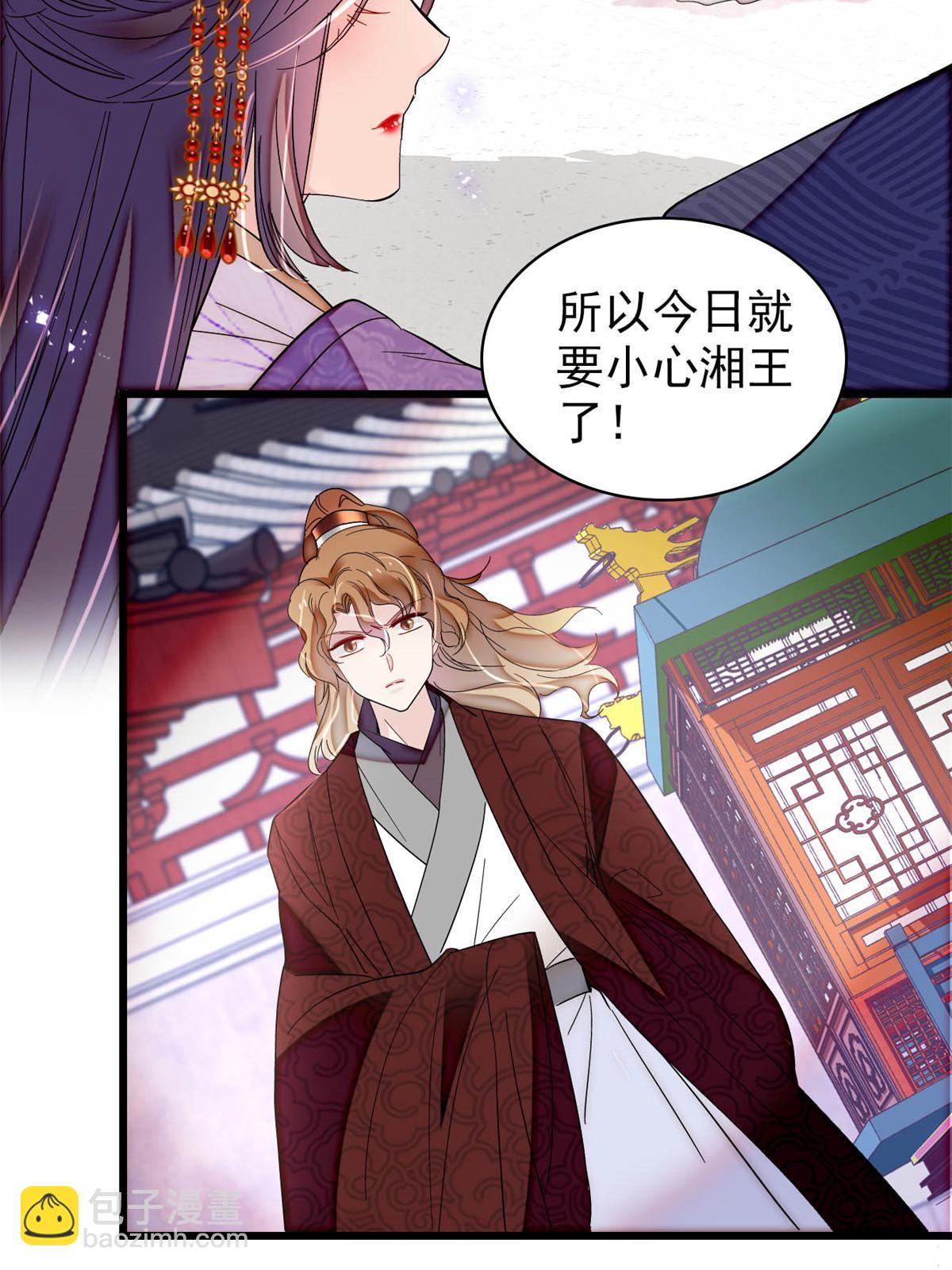 第327话 给七哥敬酒！(1/2)-第330话