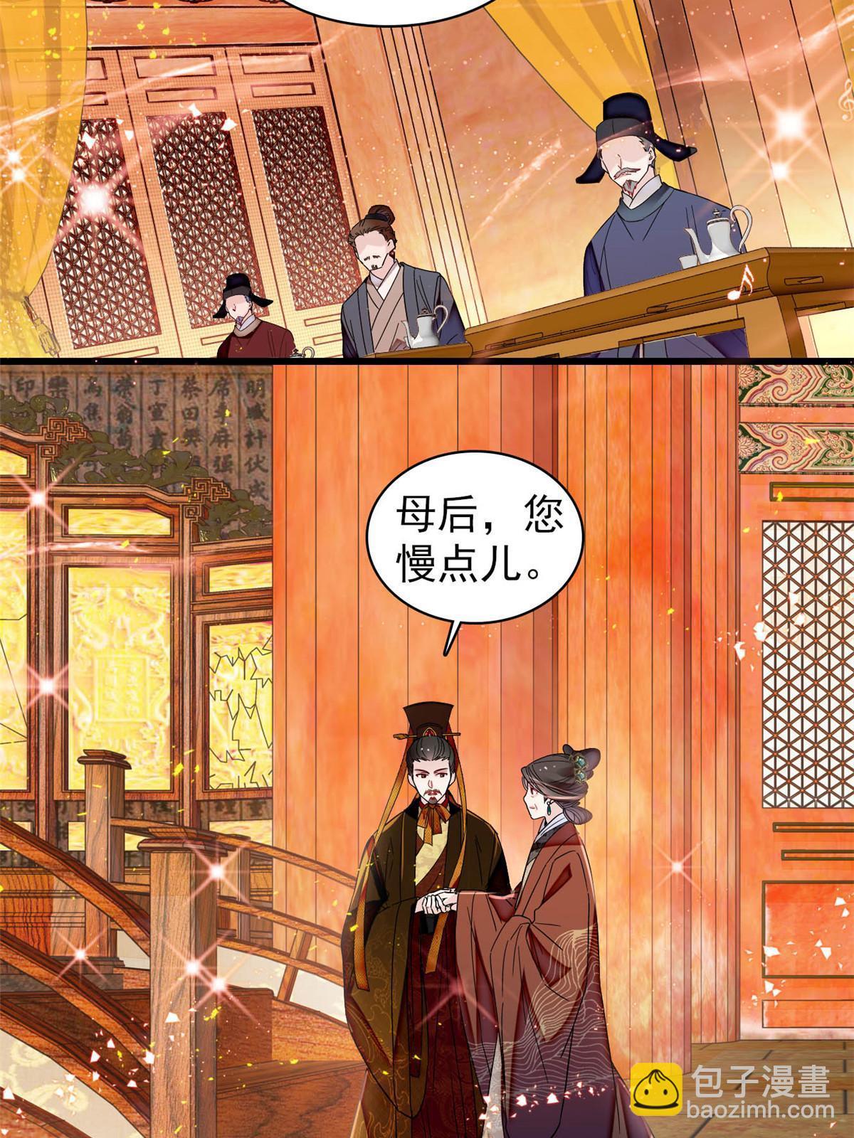 第327话 给七哥敬酒！(1/2)-第330话