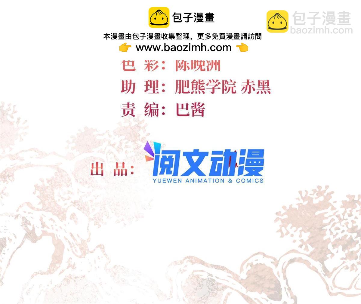 第327话 给七哥敬酒！(1/2)-第330话