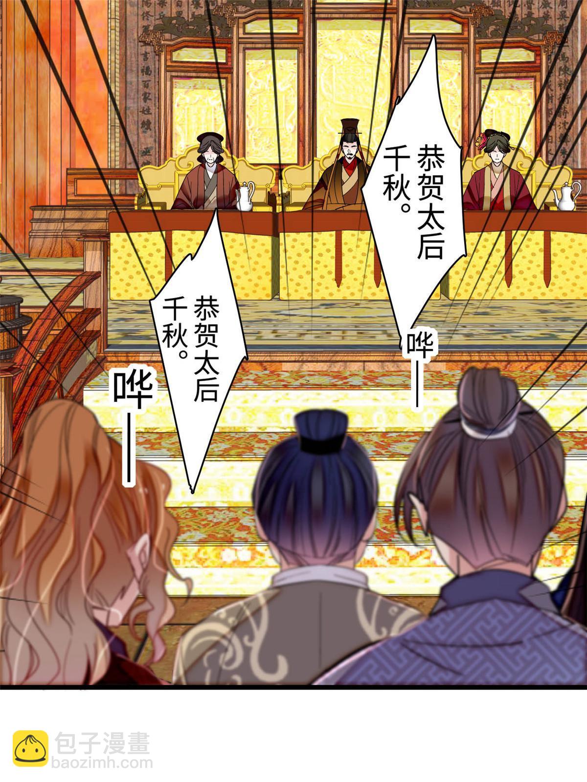 第327话 给七哥敬酒！(1/2)-第330话