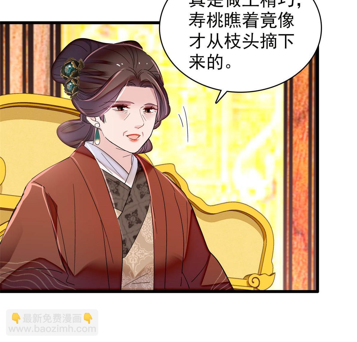 第327话 给七哥敬酒！(1/2)-第330话