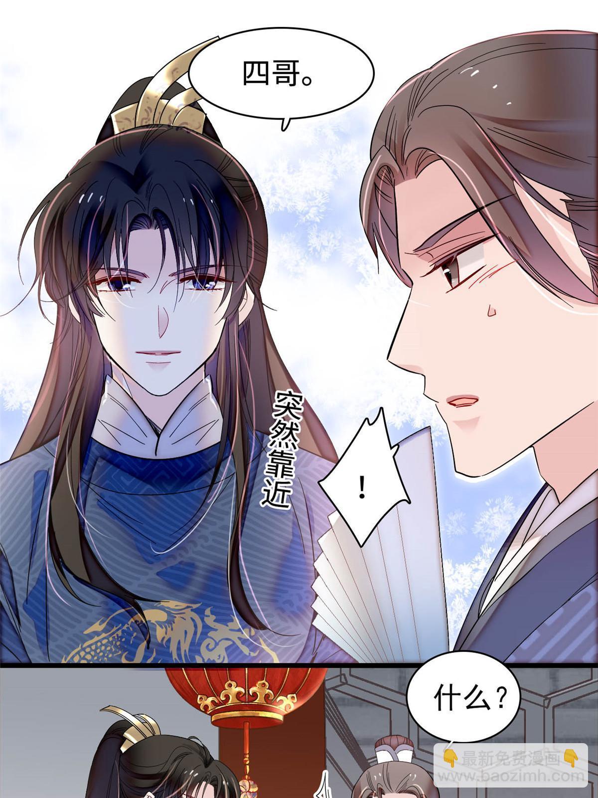 第327话 给七哥敬酒！(1/2)-第330话