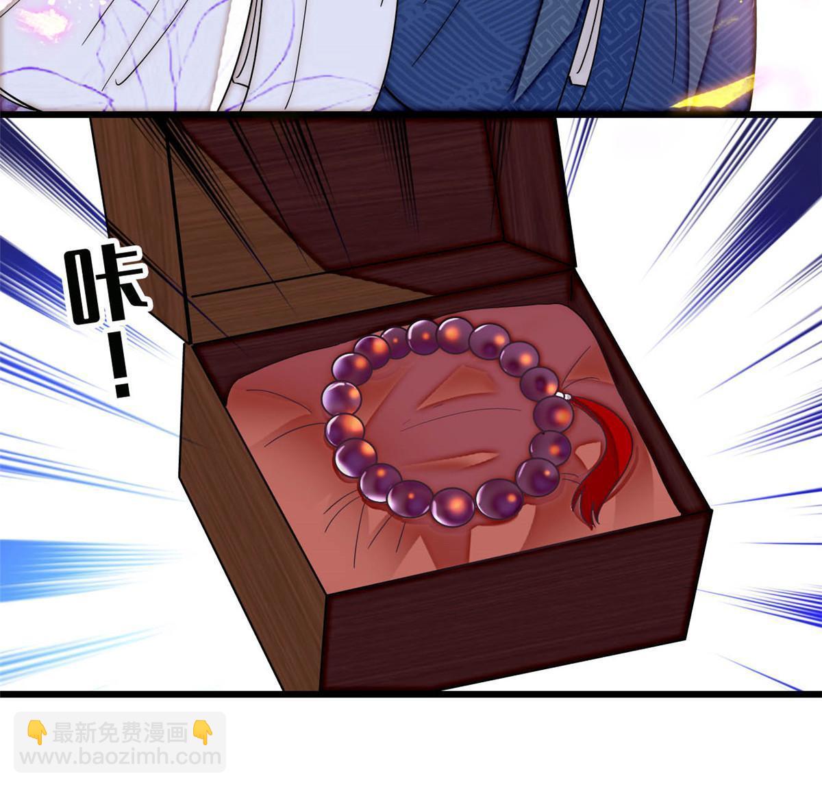 第327话 给七哥敬酒！(1/2)-第330话