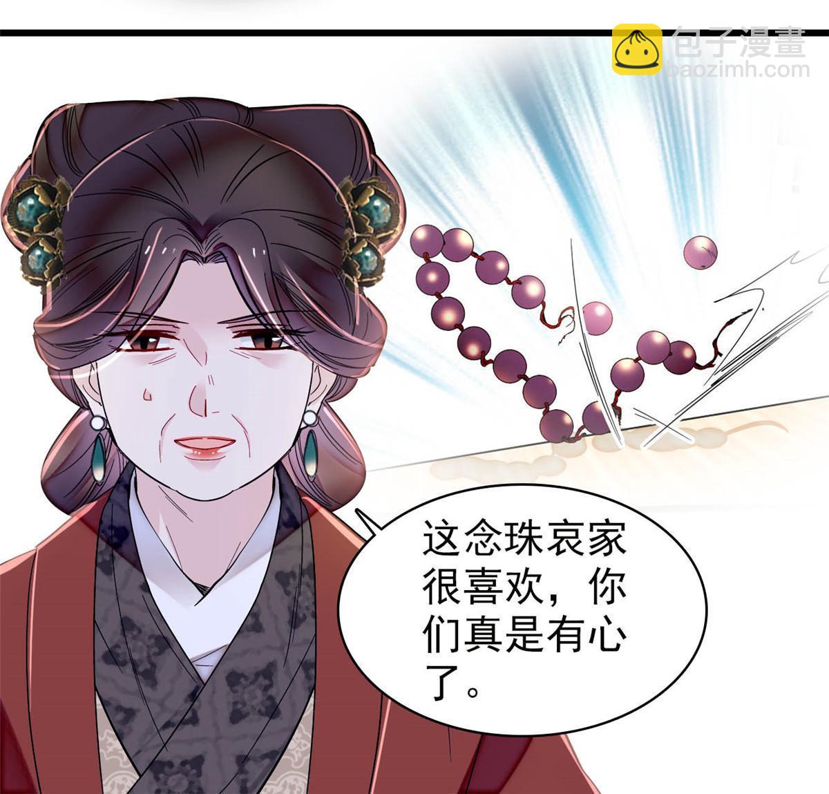 第327话 给七哥敬酒！(1/2)-第330话