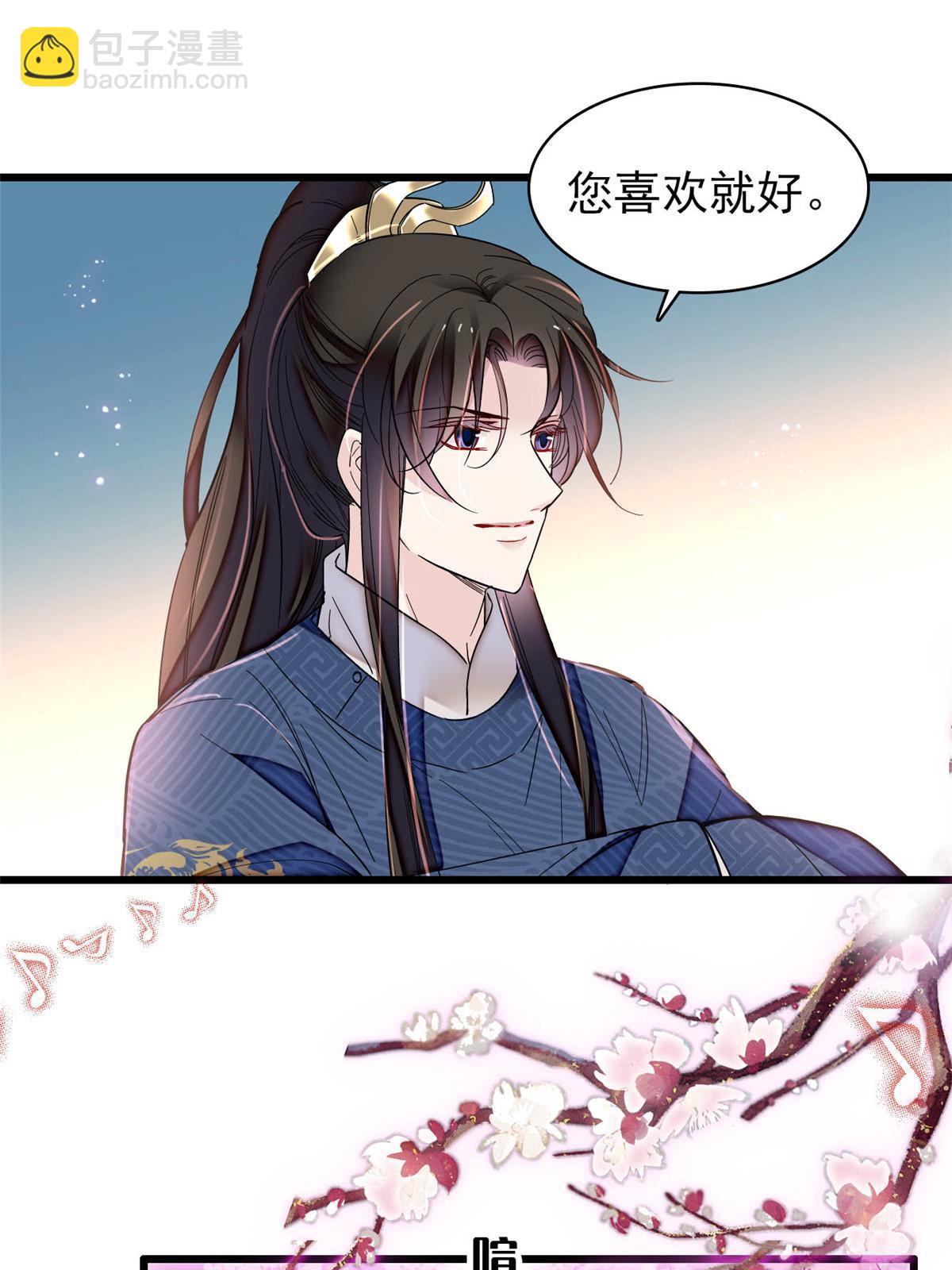 第327话 给七哥敬酒！(1/2)-第330话
