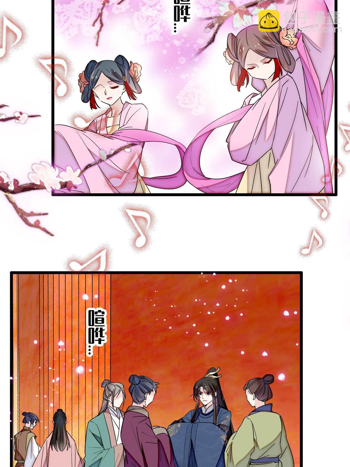 第327话 给七哥敬酒！(1/2)-第330话