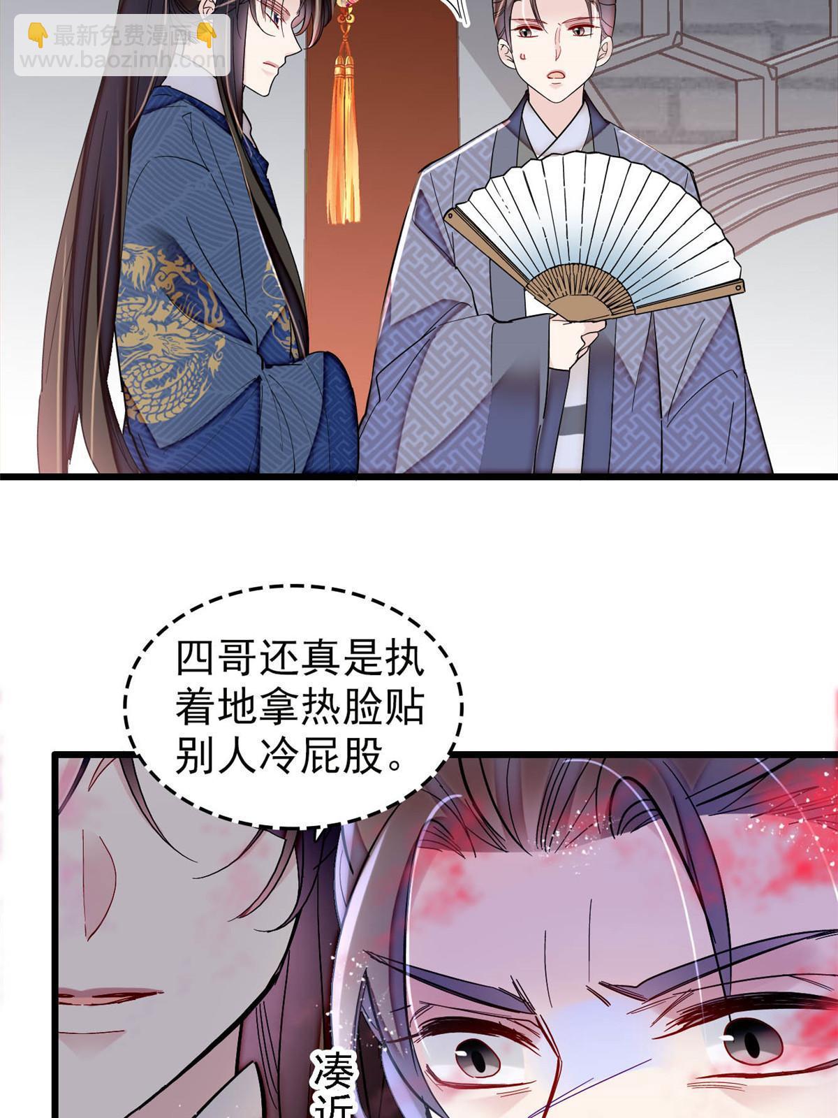 第327话 给七哥敬酒！(1/2)-第330话