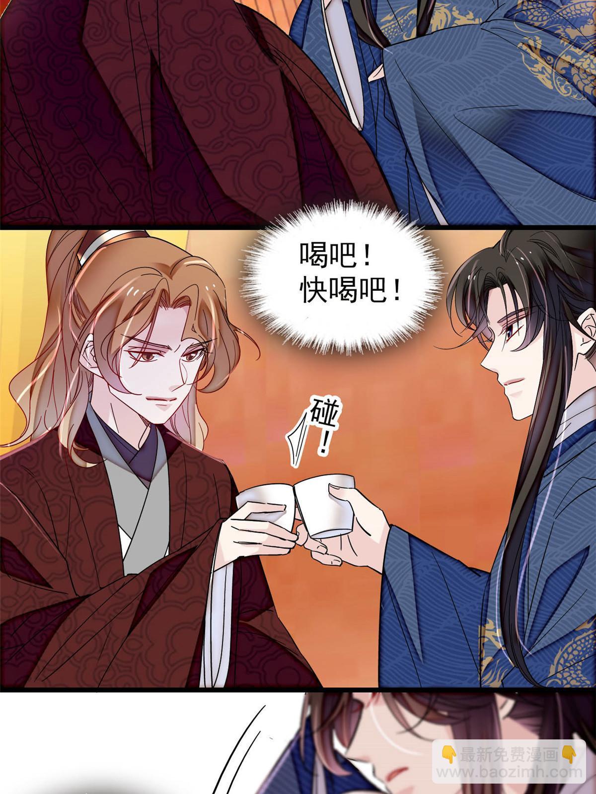 第327话 给七哥敬酒！(1/2)-第330话