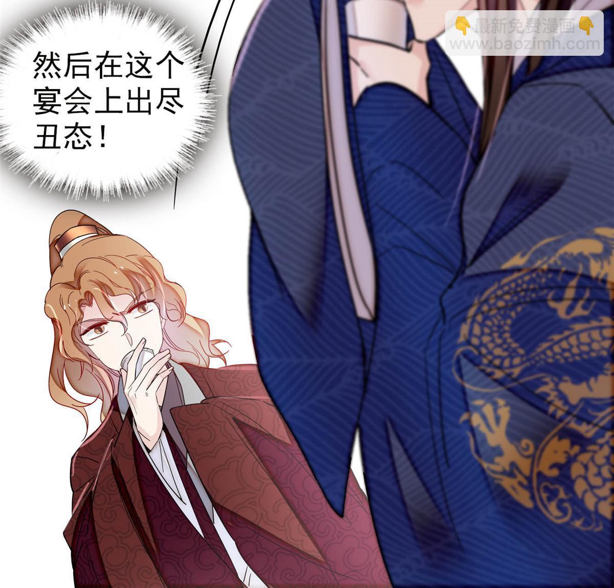 第327话 给七哥敬酒！(1/2)-第330话