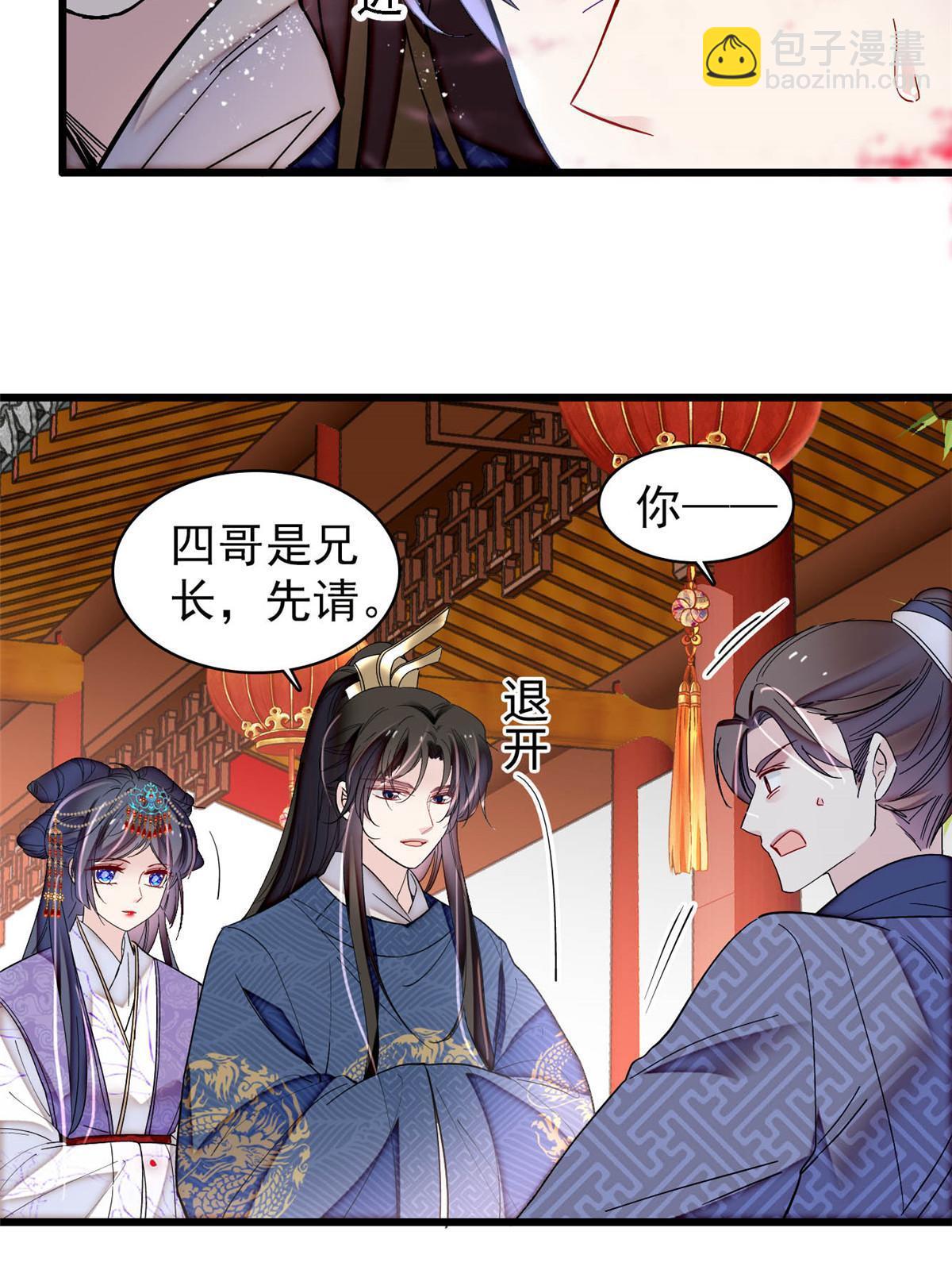 第327话 给七哥敬酒！(1/2)-第330话