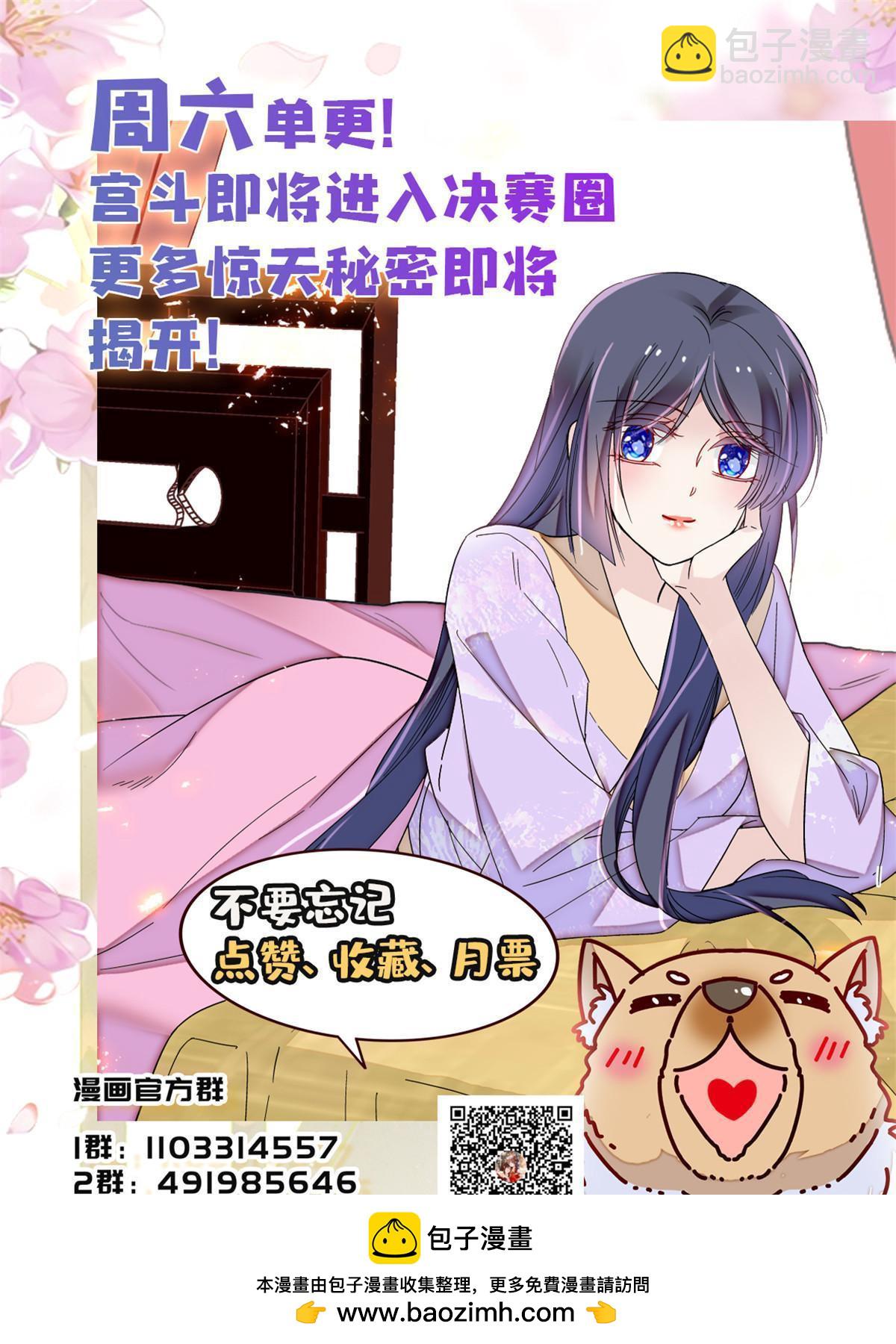 第327话 给七哥敬酒！(1/2)-第330话