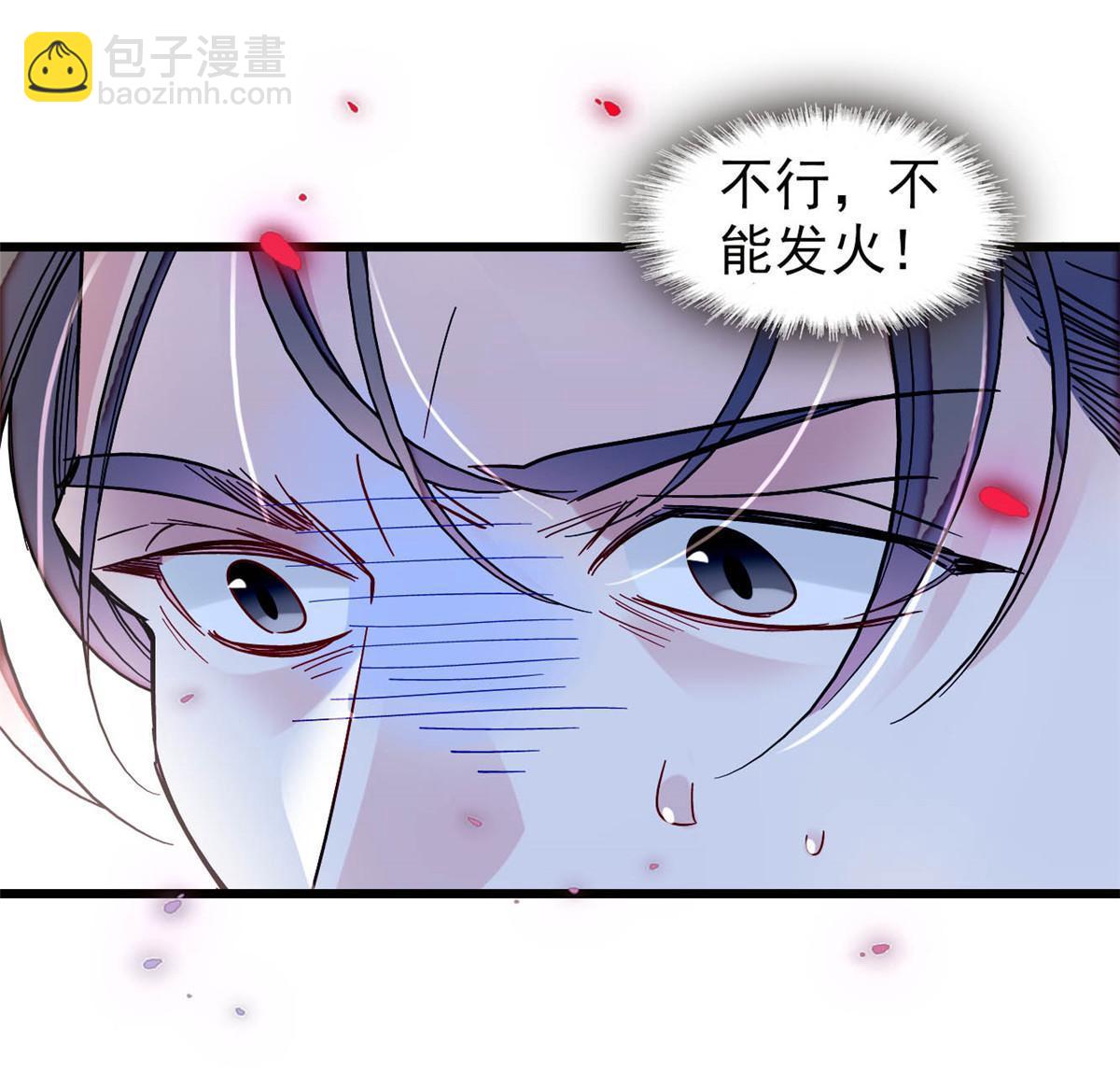 第327话 给七哥敬酒！(1/2)-第330话