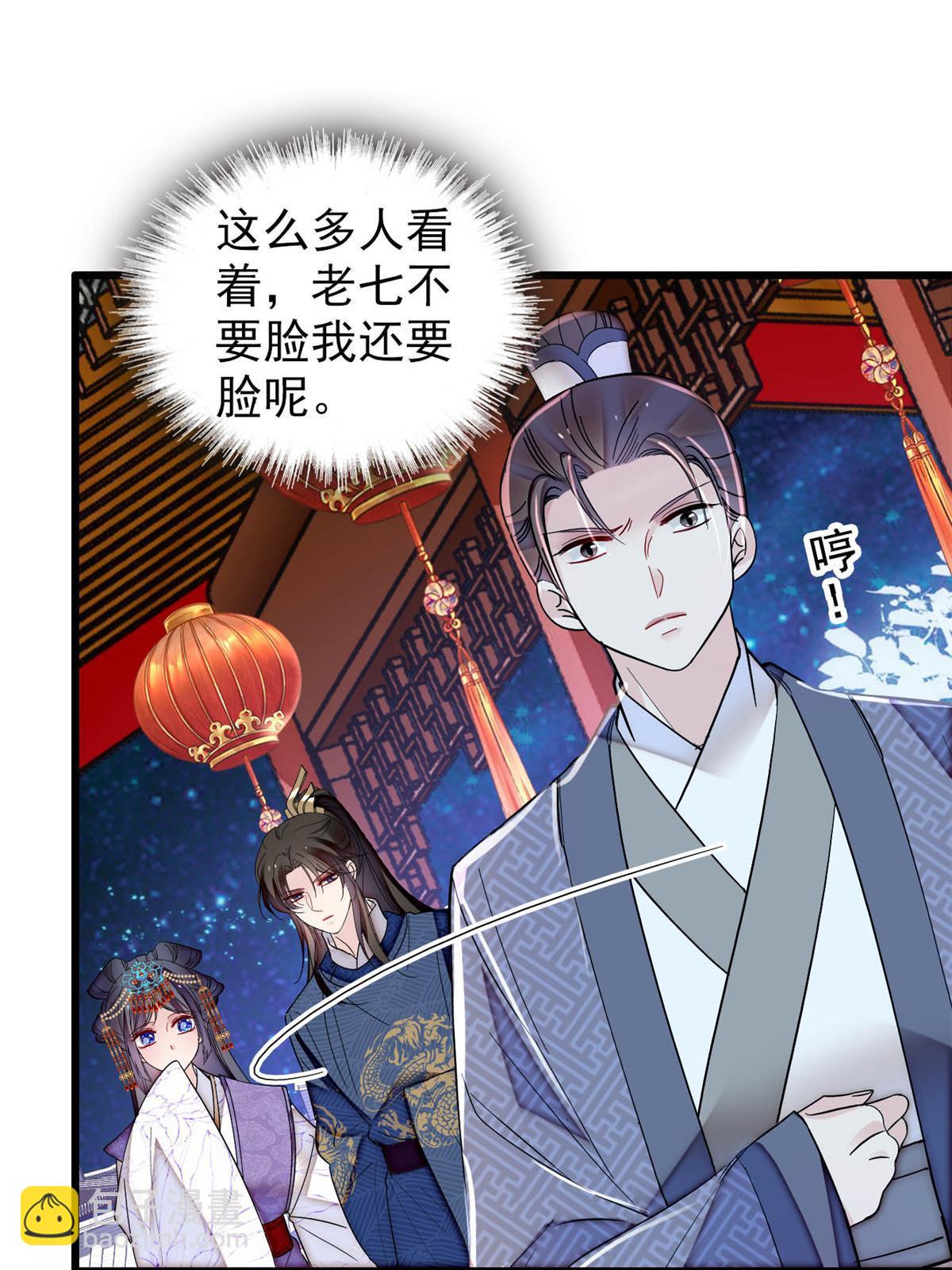 第327话 给七哥敬酒！(1/2)-第330话