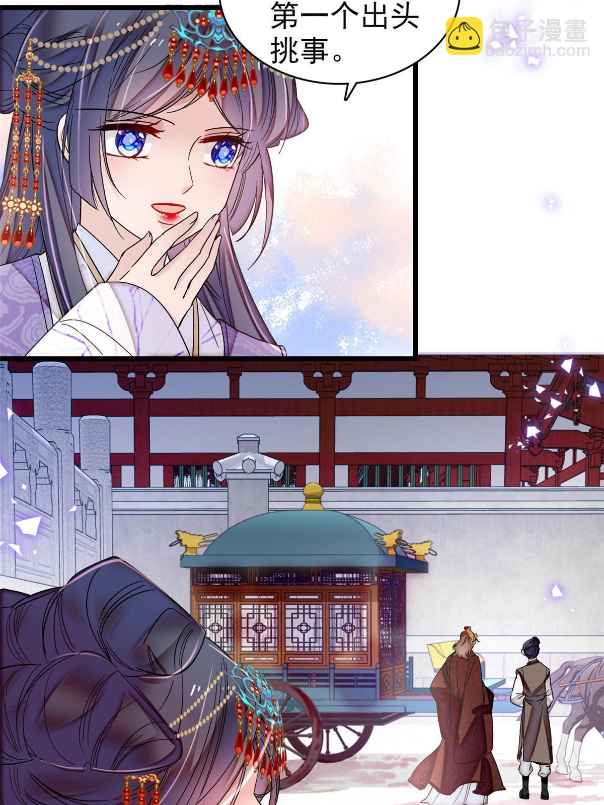第327话 给七哥敬酒！(1/2)-第330话