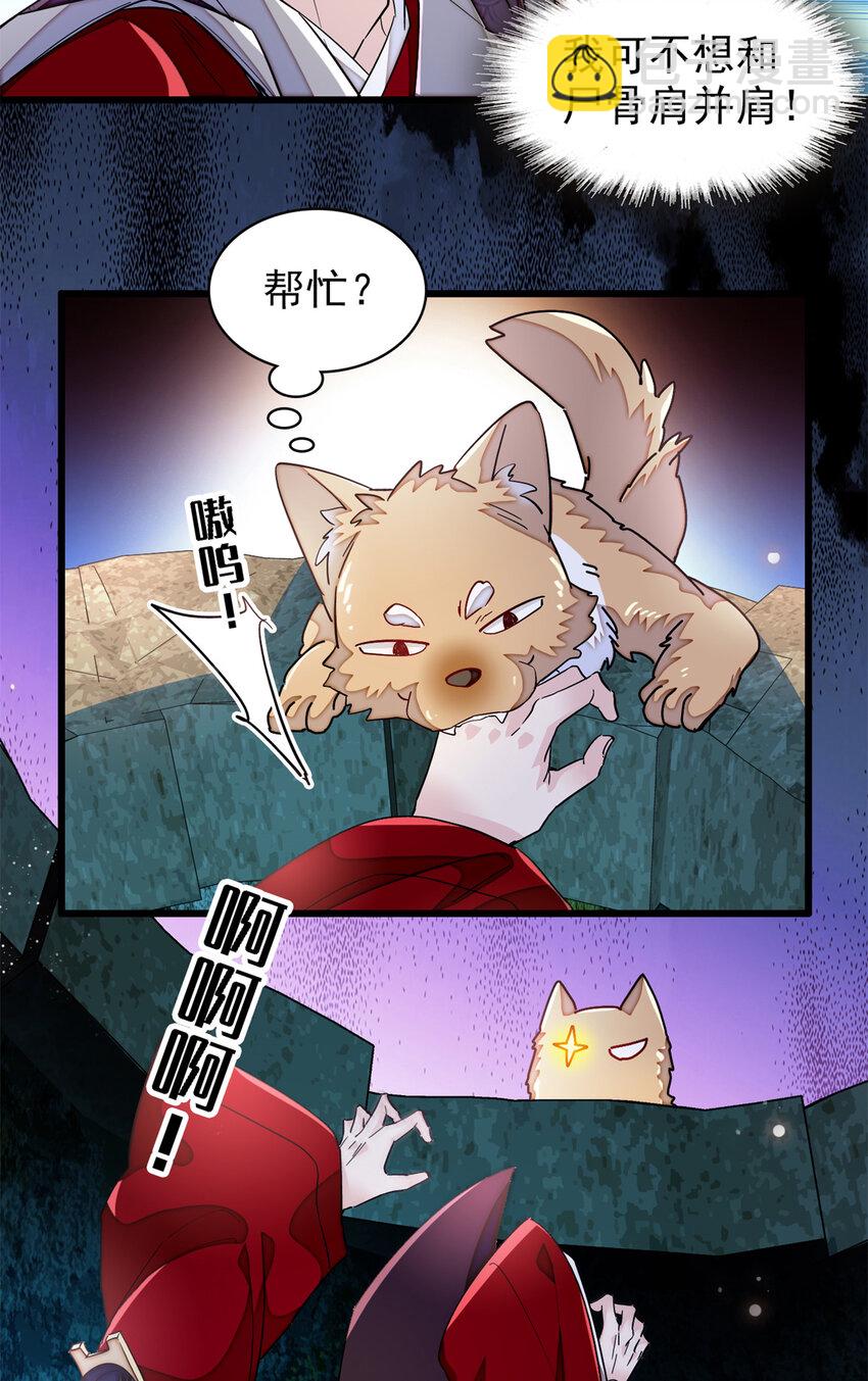331 一定是大案！-第334话