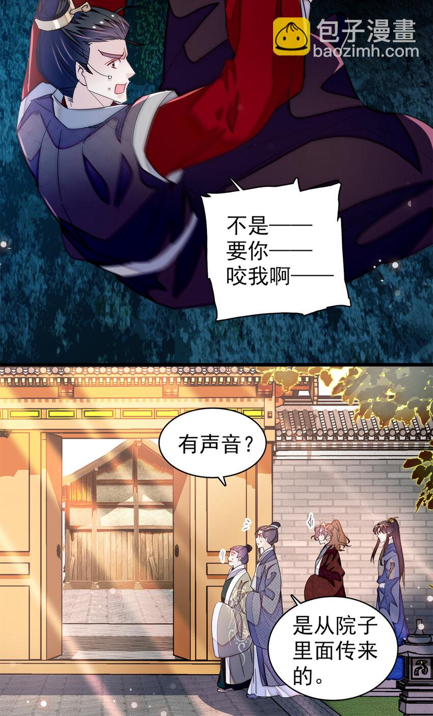331 一定是大案！-第334话
