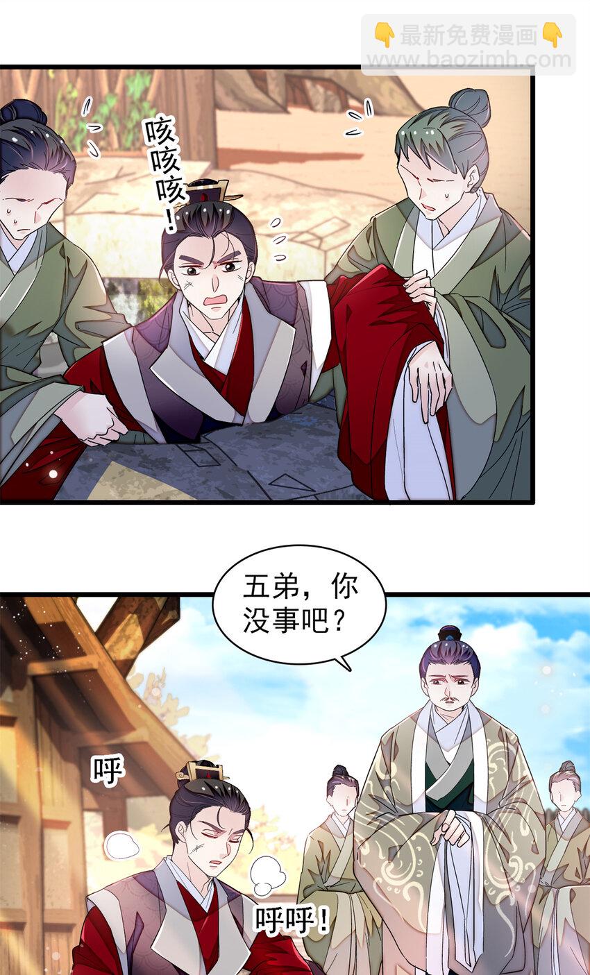 331 一定是大案！-第334话