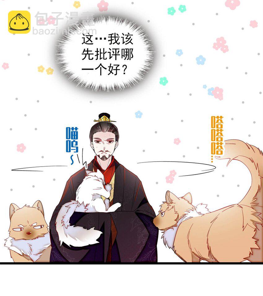 335 连郡王都没得做-第338话