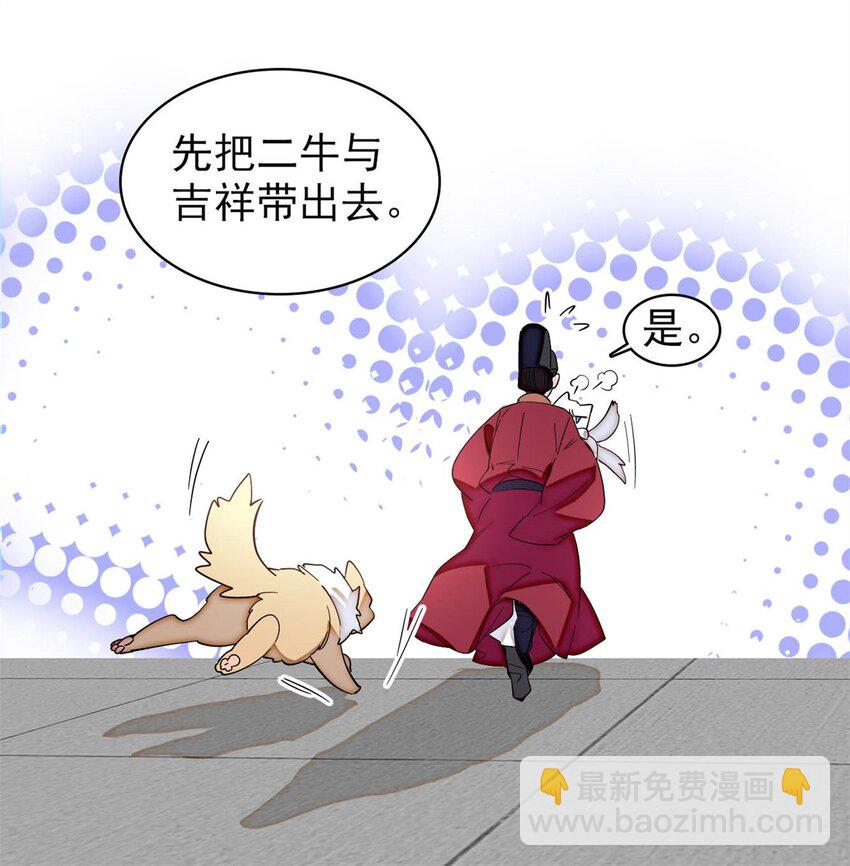 335 连郡王都没得做-第338话