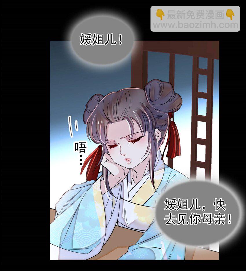 337 我得活着！-第340话