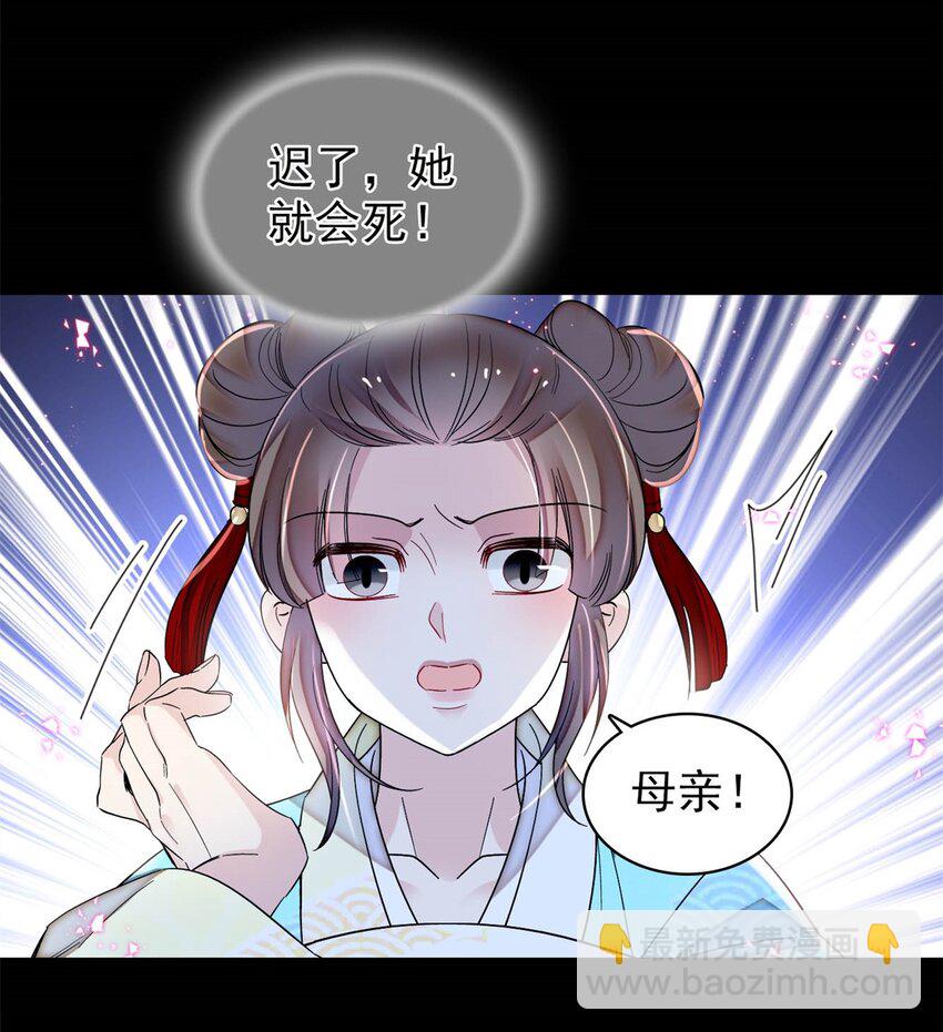 337 我得活着！-第340话