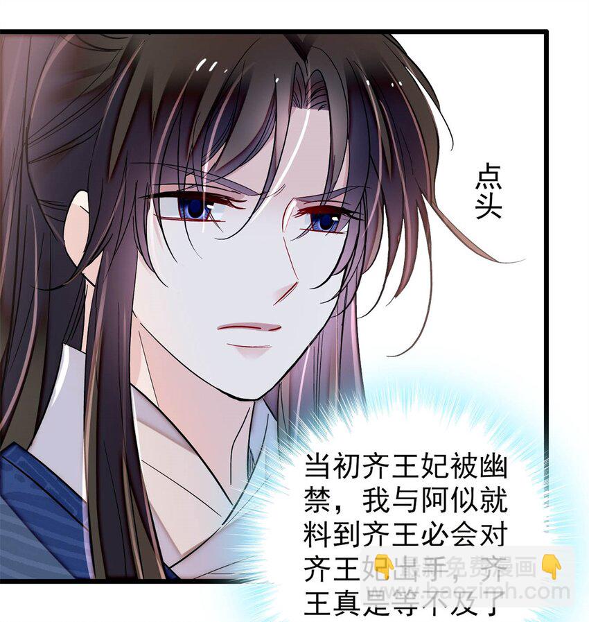 337 我得活着！-第340话