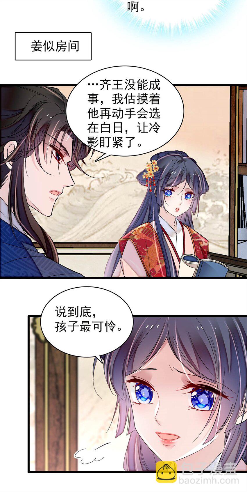 337 我得活着！-第340话
