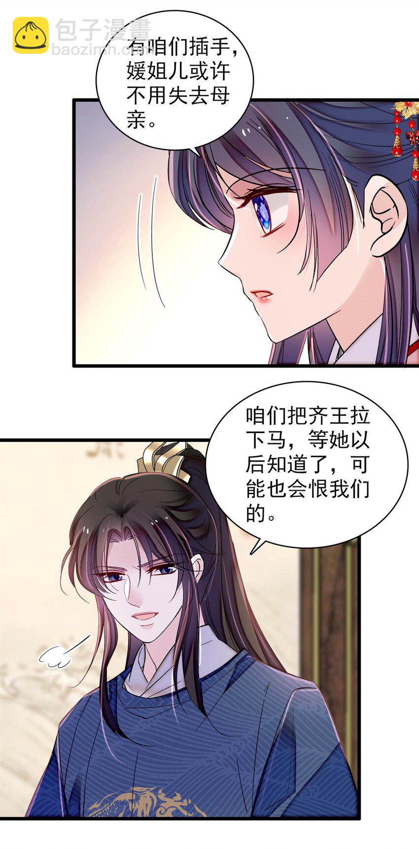 337 我得活着！-第340话