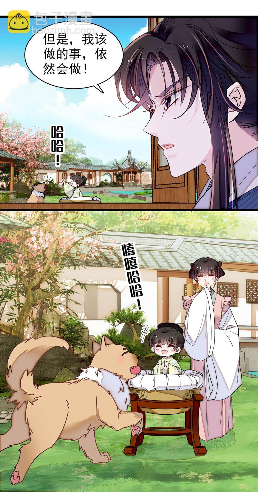 337 我得活着！-第340话