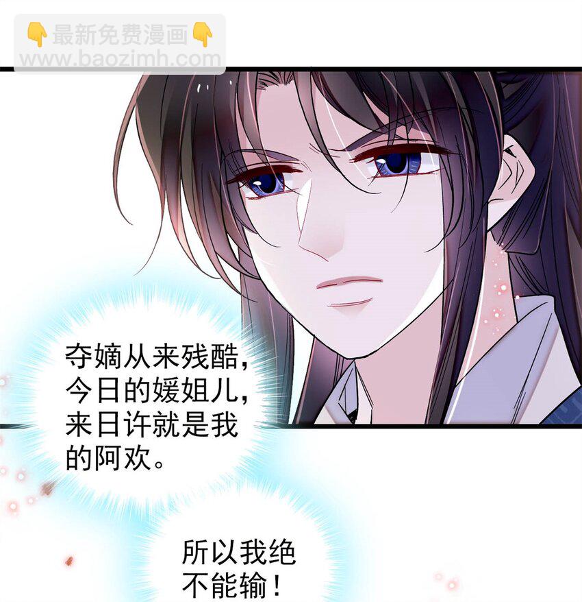 337 我得活着！-第340话
