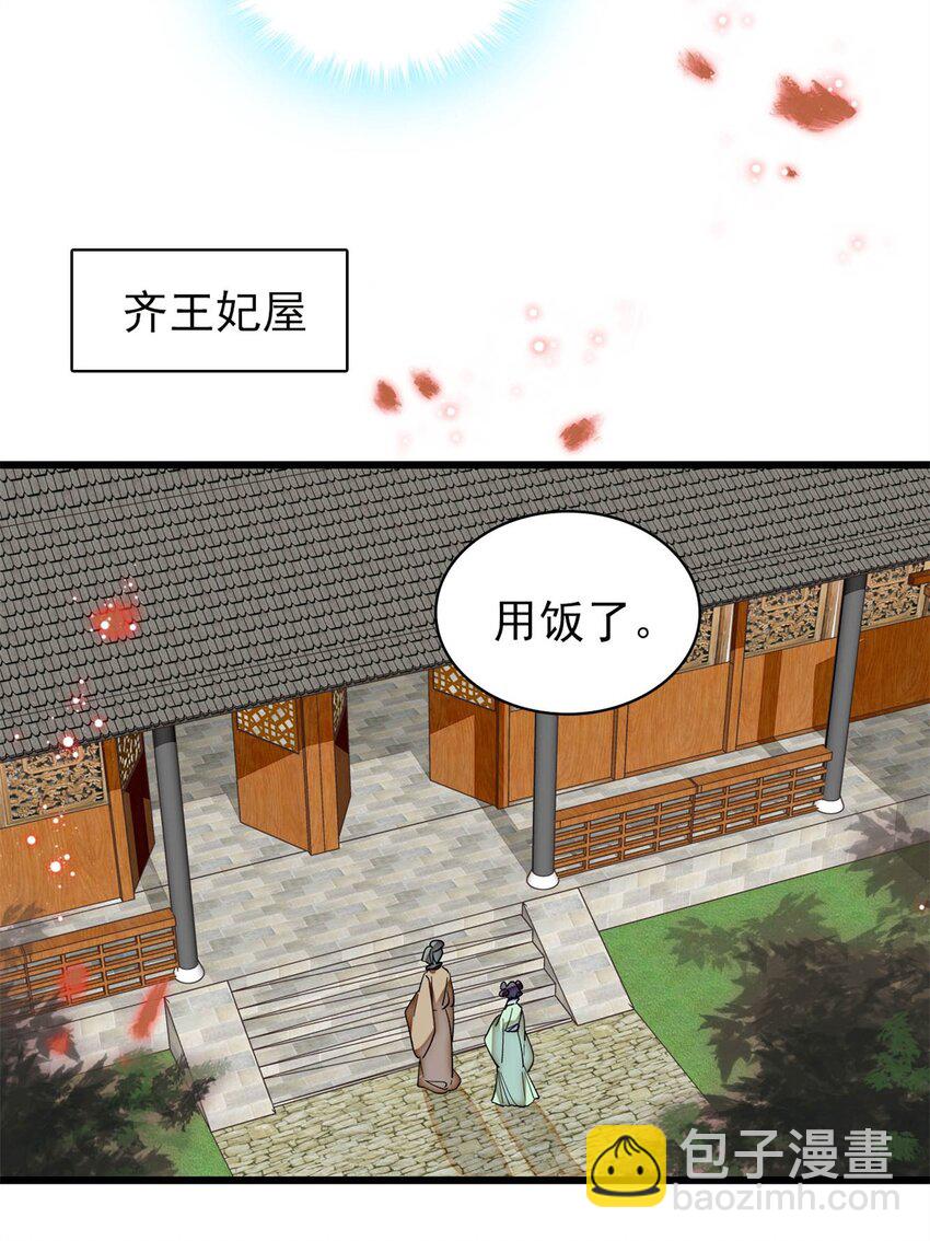 337 我得活着！-第340话