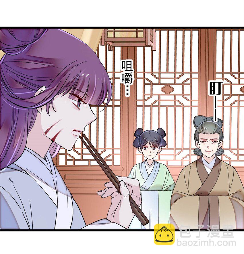 337 我得活着！-第340话