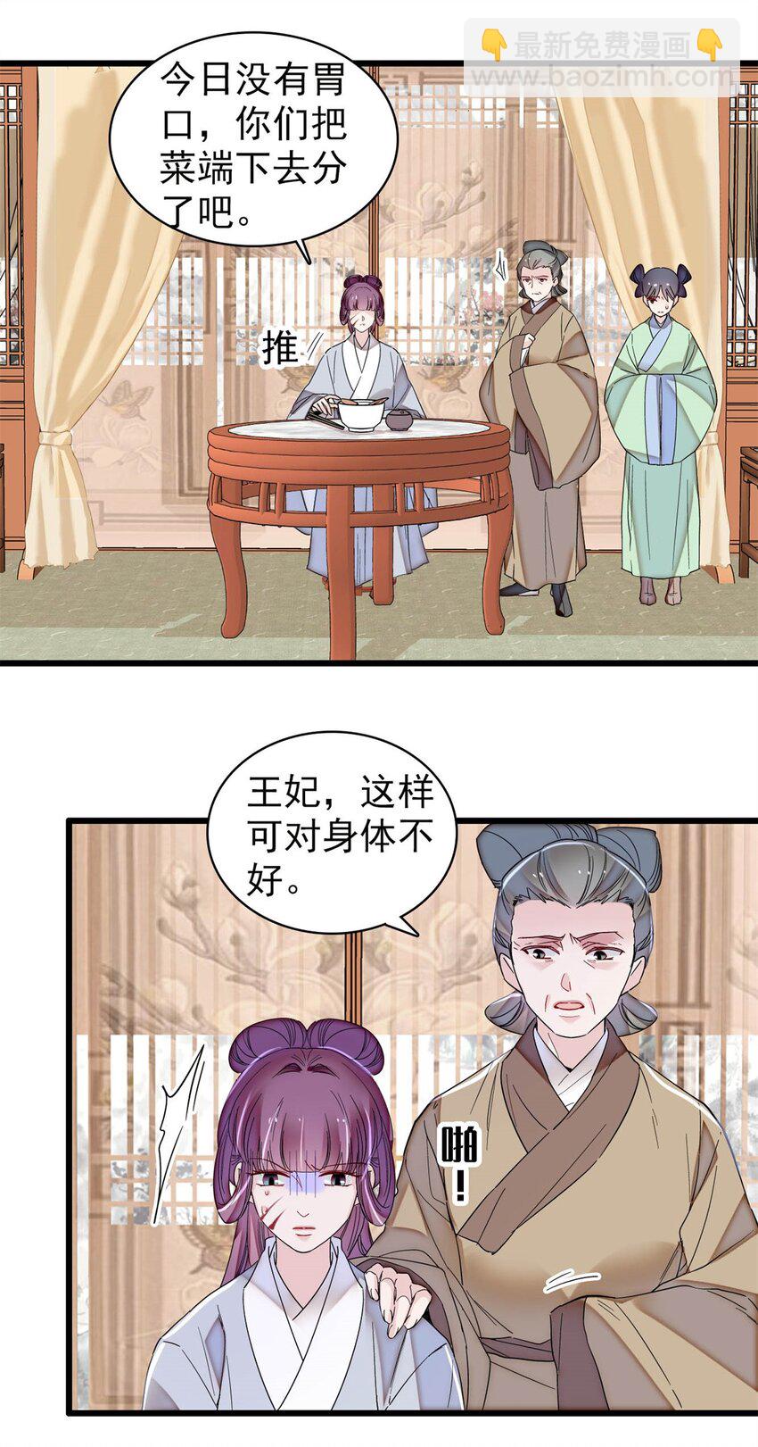 337 我得活着！-第340话