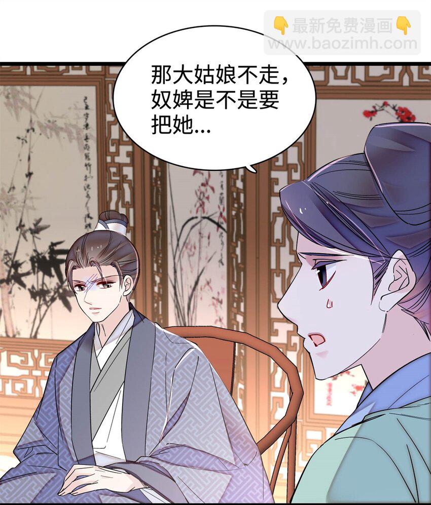 337 我得活着！-第340话