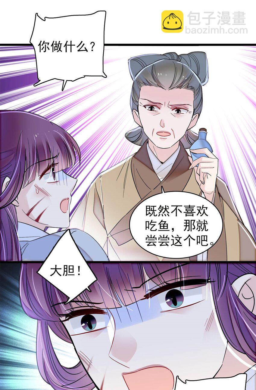 337 我得活着！-第340话