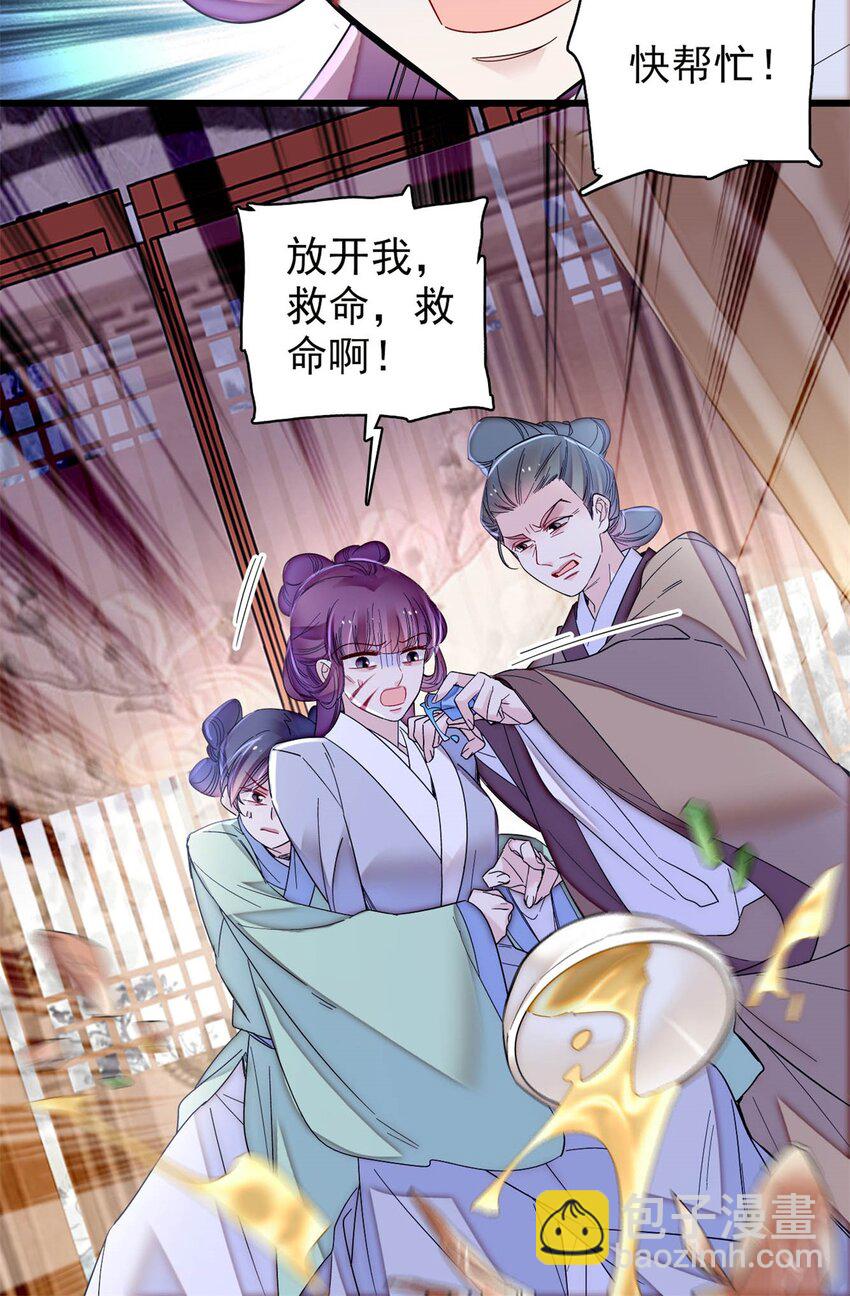 337 我得活着！-第340话