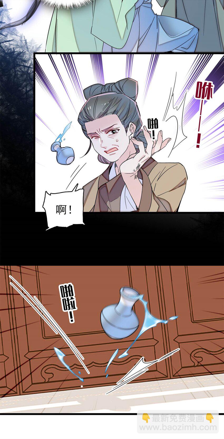 337 我得活着！-第340话