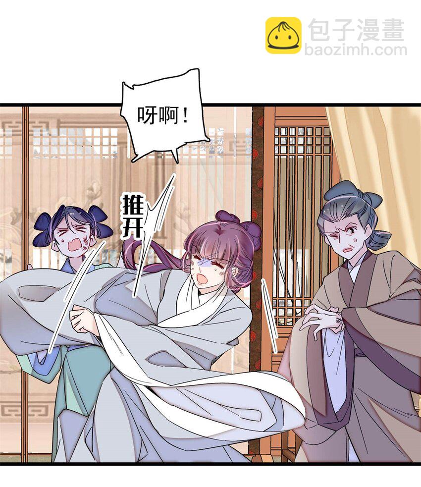 337 我得活着！-第340话