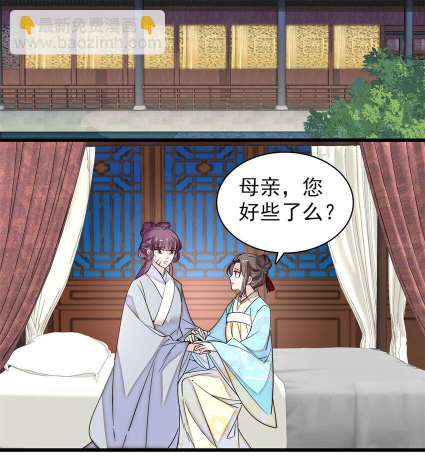 337 我得活着！-第340话