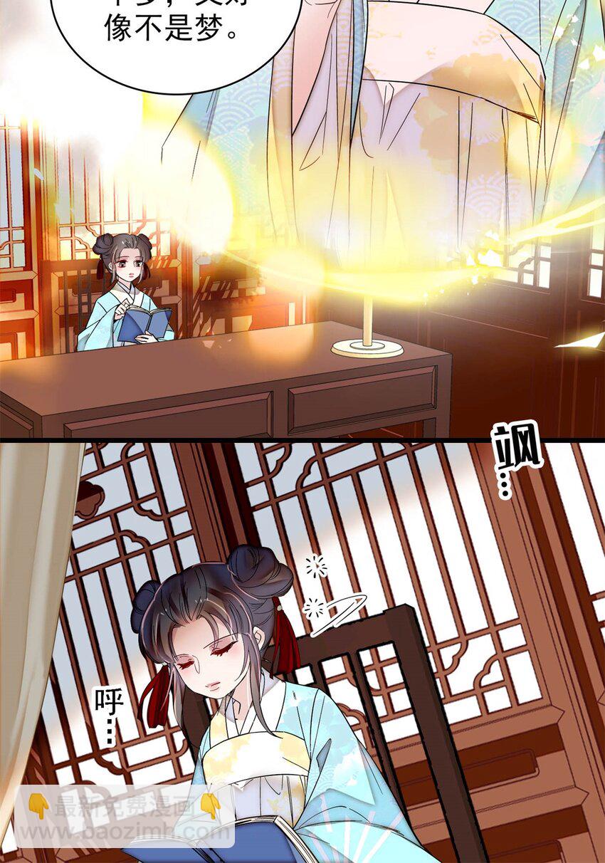 337 我得活着！-第340话